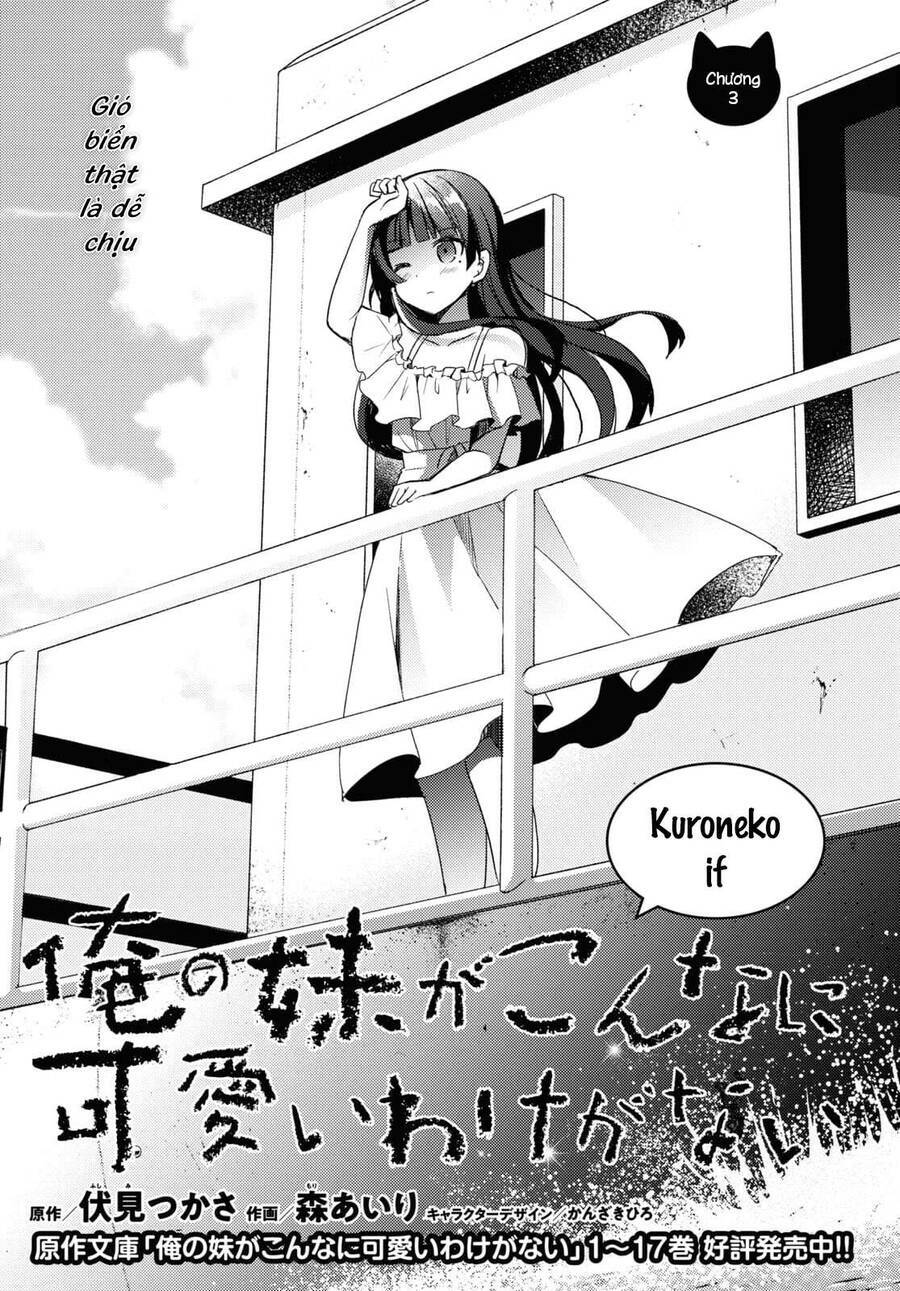 Ore No Imouto Ga Konnani Kawaii Wake Ga Nai Kuroneko If Chương 3 Ảnh 2