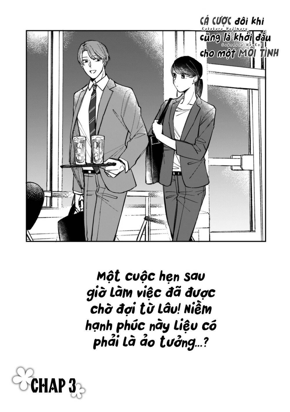 Cá Cược Đôi Khi Cũng Là Khởi Đầu Cho Một Cuộc Tình Chương 3 Ảnh 4