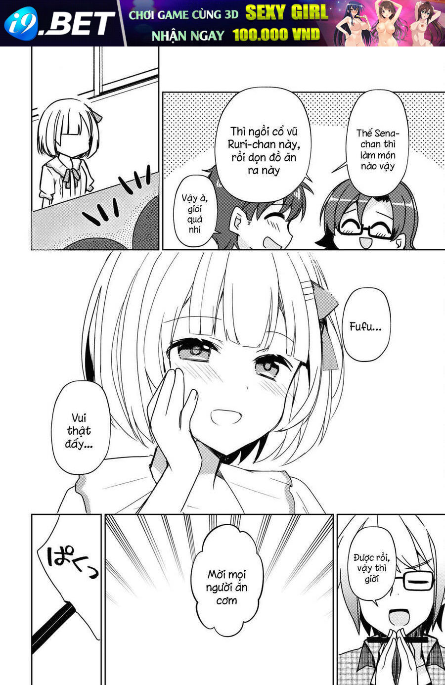 Ore No Imouto Ga Konnani Kawaii Wake Ga Nai Kuroneko If Chương 5 Ảnh 9