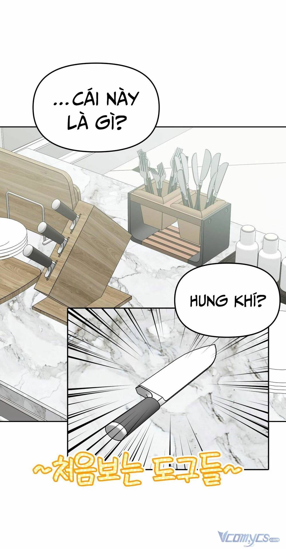 Quản Gia, Làm Ơn! Chương 15 Ảnh 44