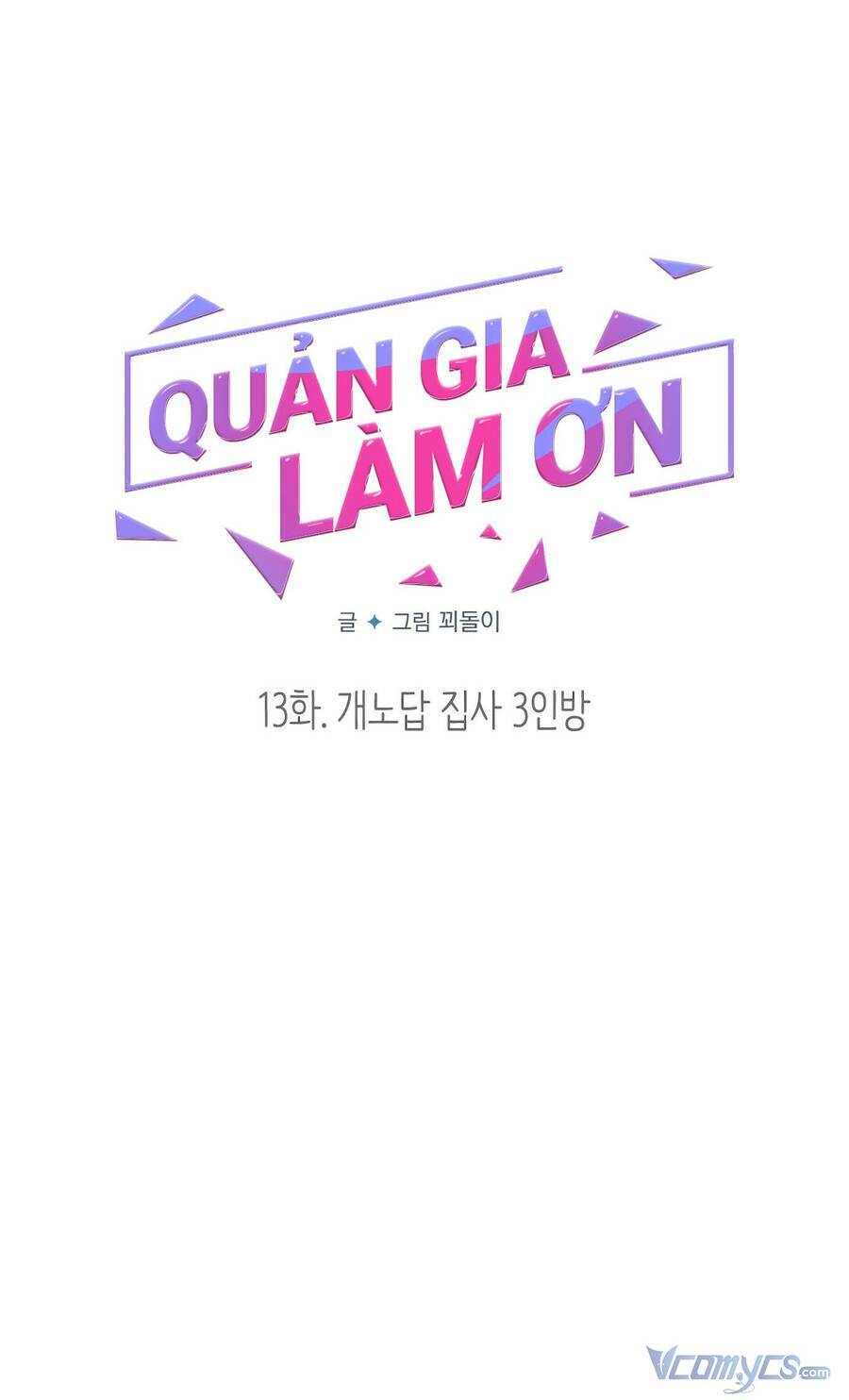 Quản Gia, Làm Ơn! Chương 13 Ảnh 24