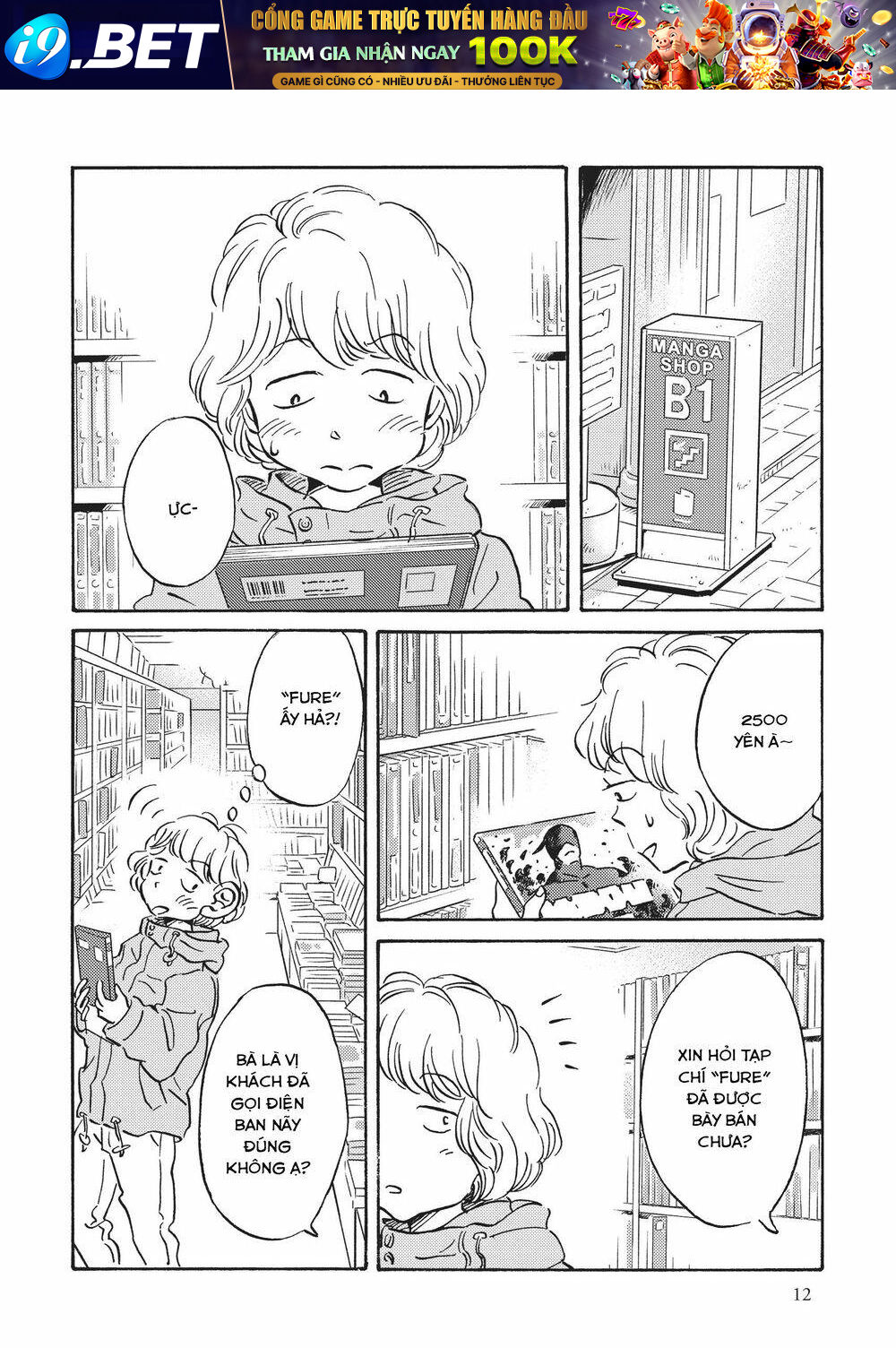 Metamorphose No Engawa Chương 21 Ảnh 16