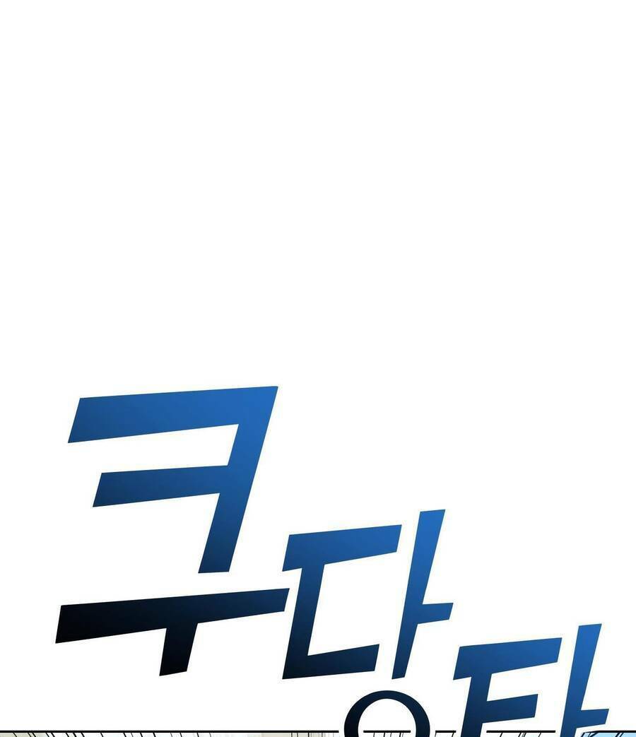 Quản Gia, Làm Ơn! Chương 9 Ảnh 202