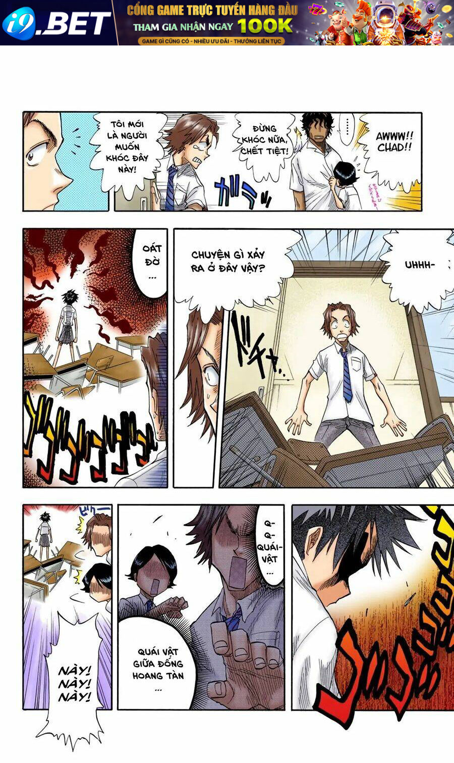 Bleach (Full Color) Chương 15 Ảnh 3