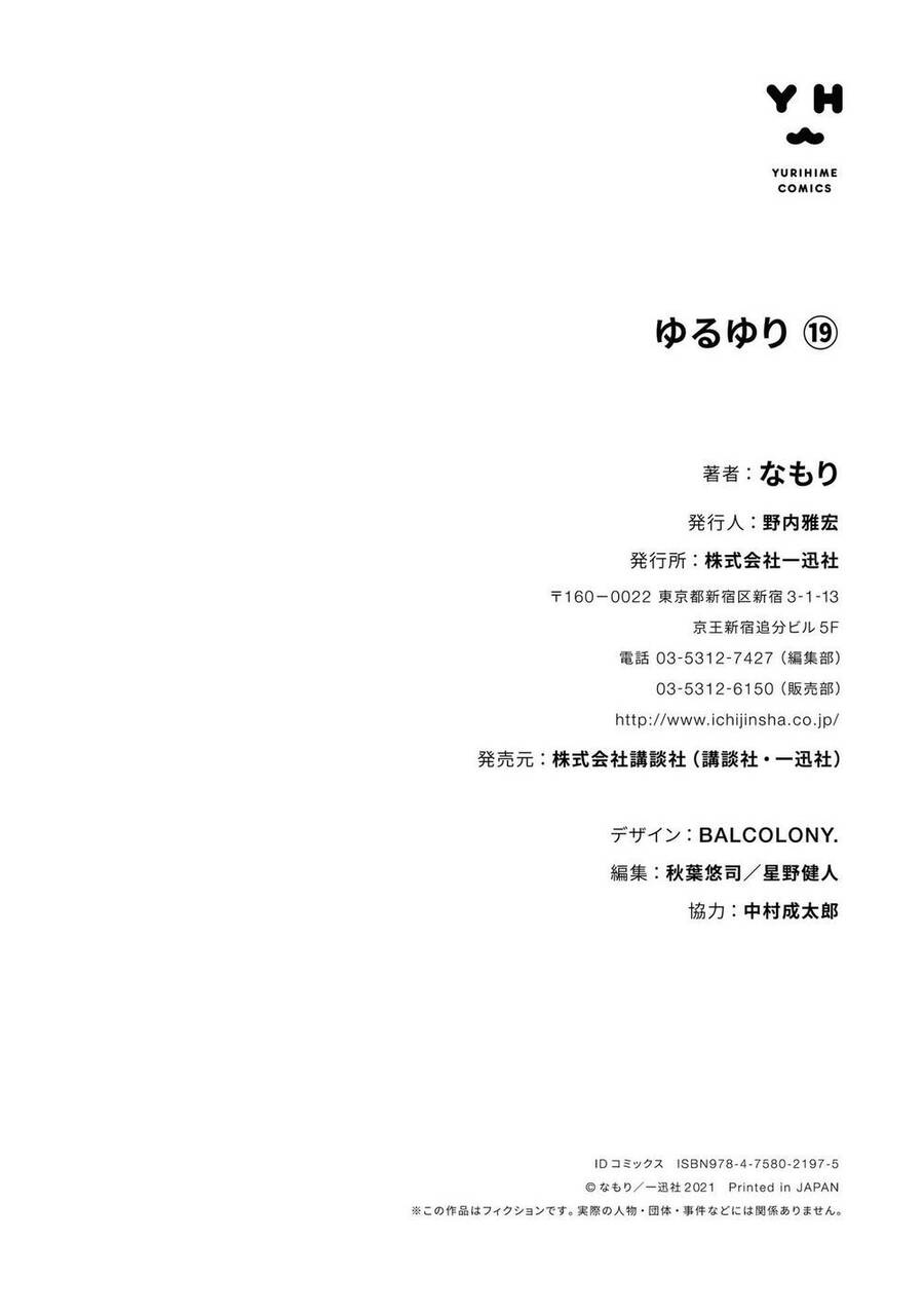 Yuru Yuri Chương 158 Ảnh 24