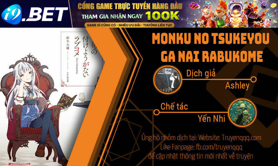 Monku No Tsukeyou Ga Nai Rabukome Chương 29 Ảnh 17