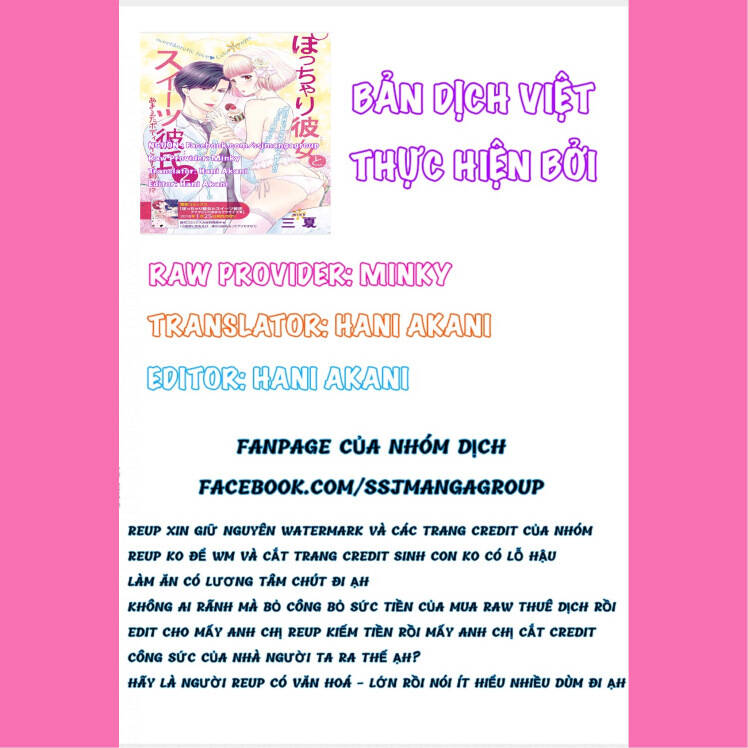 Potchari Kanojo To Suitsu Kareshi Anata To Toro Ama Sekusasaizu Chương 1 Ảnh 4
