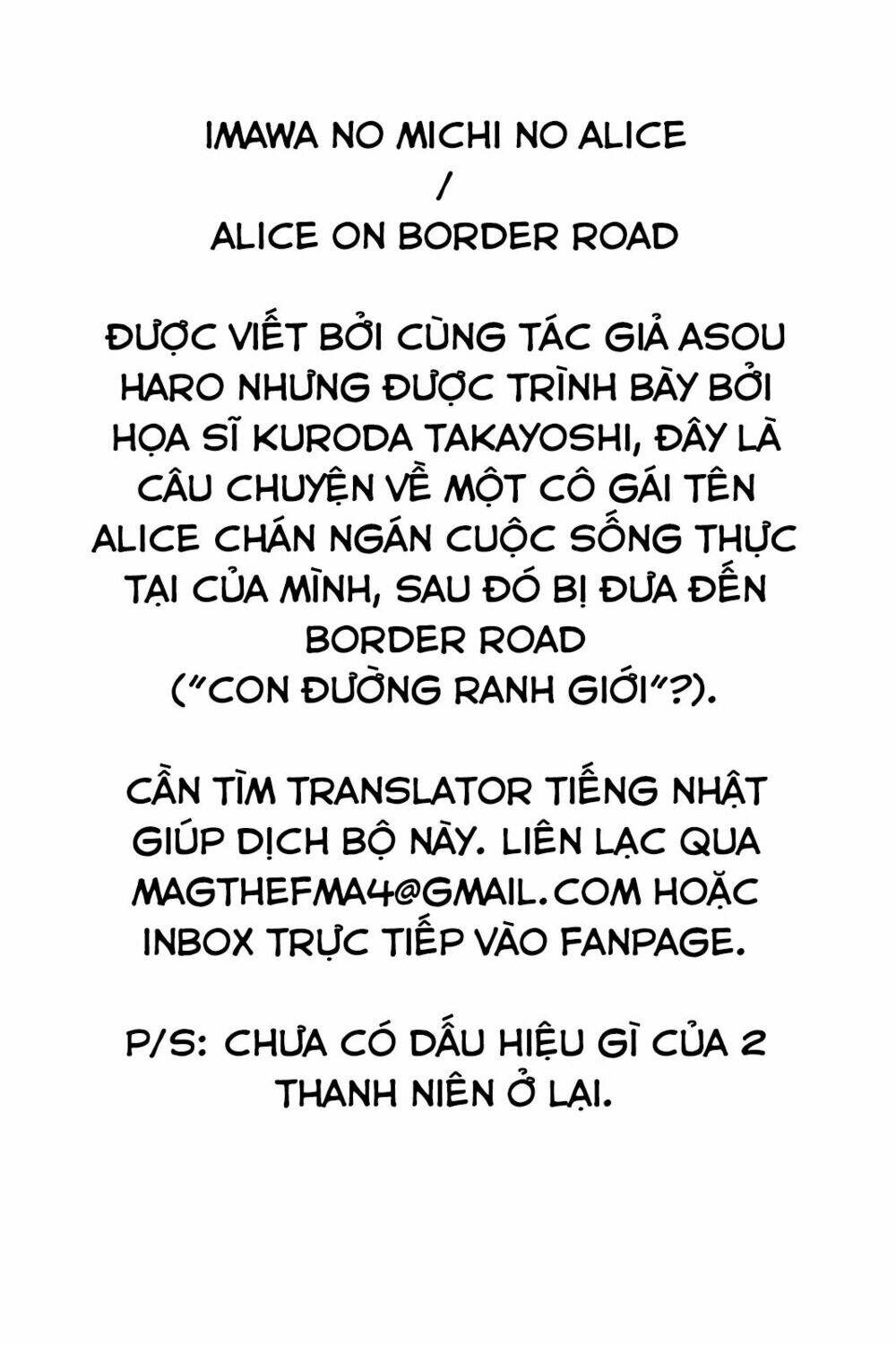 Imawa No Kuni No Alice Chương 65 Ảnh 35