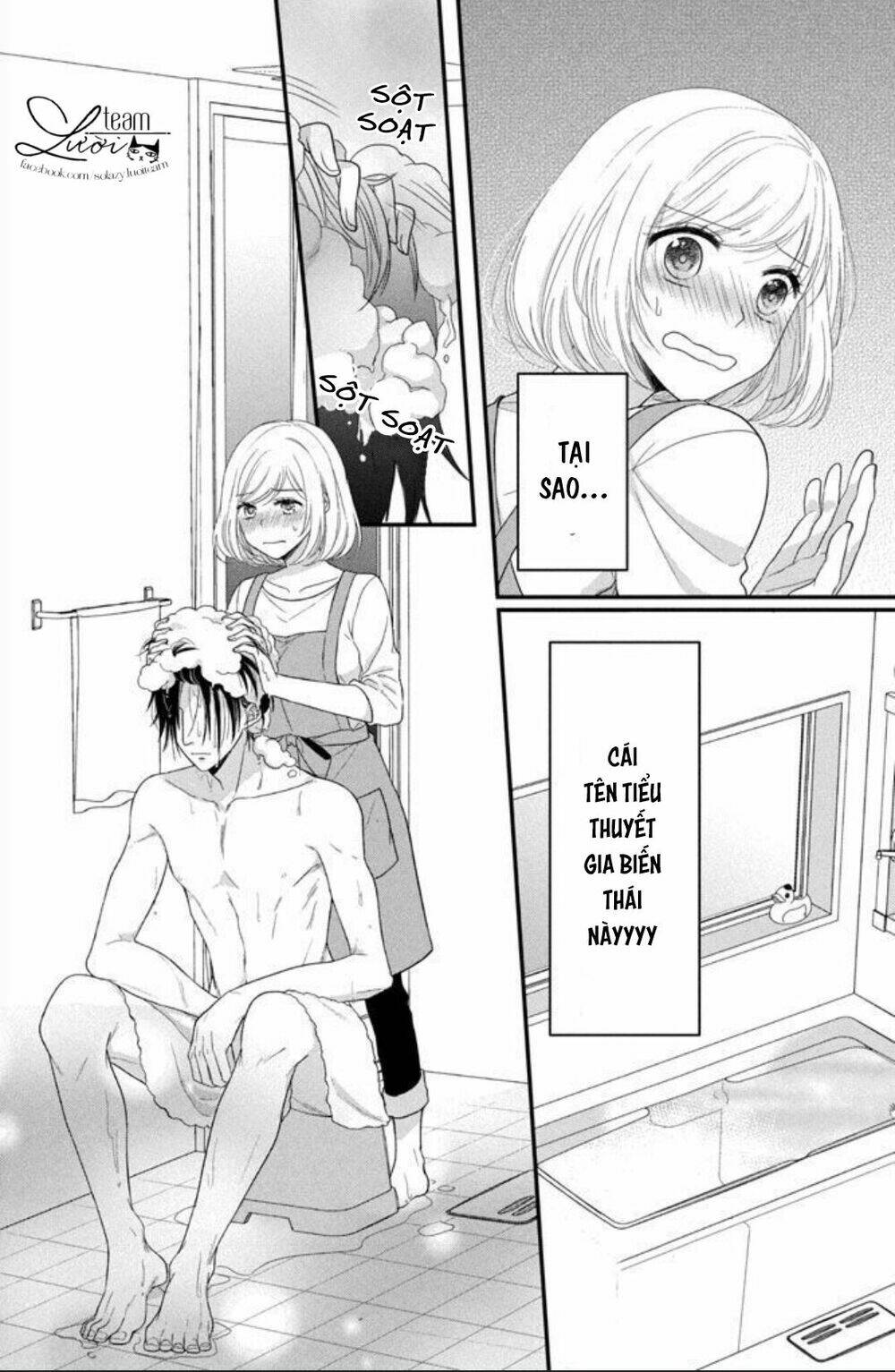Shousetsuka-Sama Wa, Monmon Shitagaru Chương 1 Ảnh 22