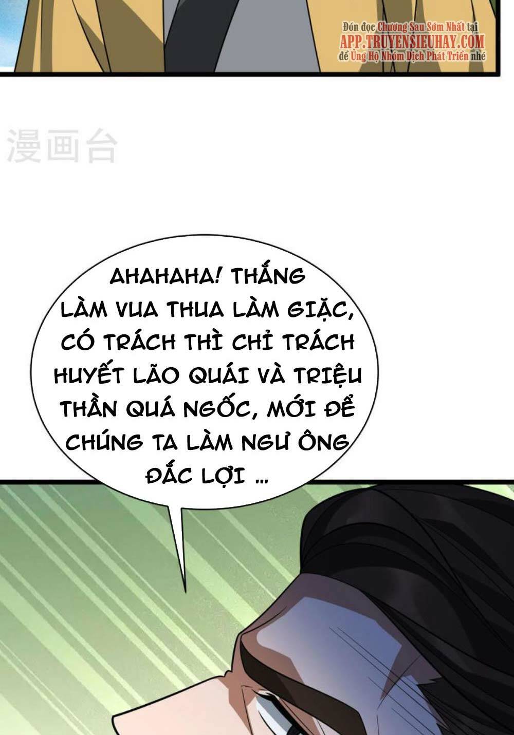 Chúa Tể Tam Giới Chương 292 Ảnh 3