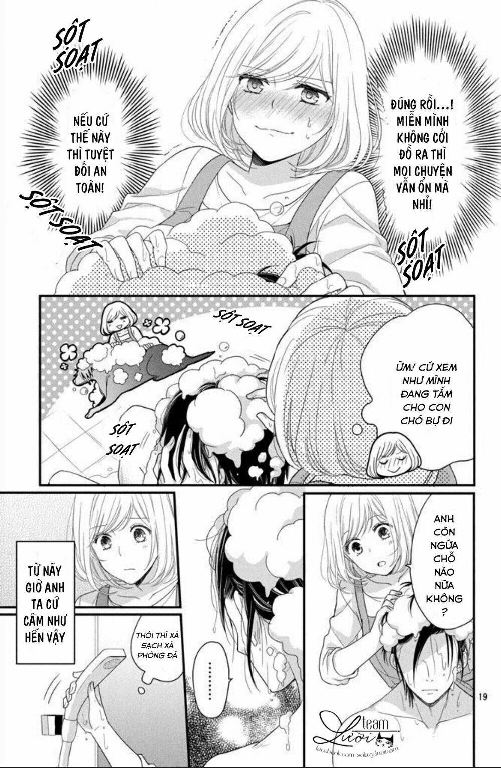 Shousetsuka-Sama Wa, Monmon Shitagaru Chương 1 Ảnh 23