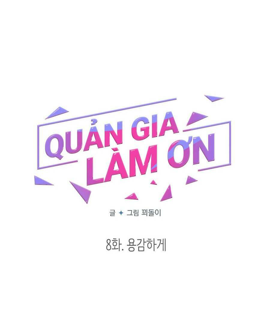 Quản Gia, Làm Ơn! Chương 8 Ảnh 12