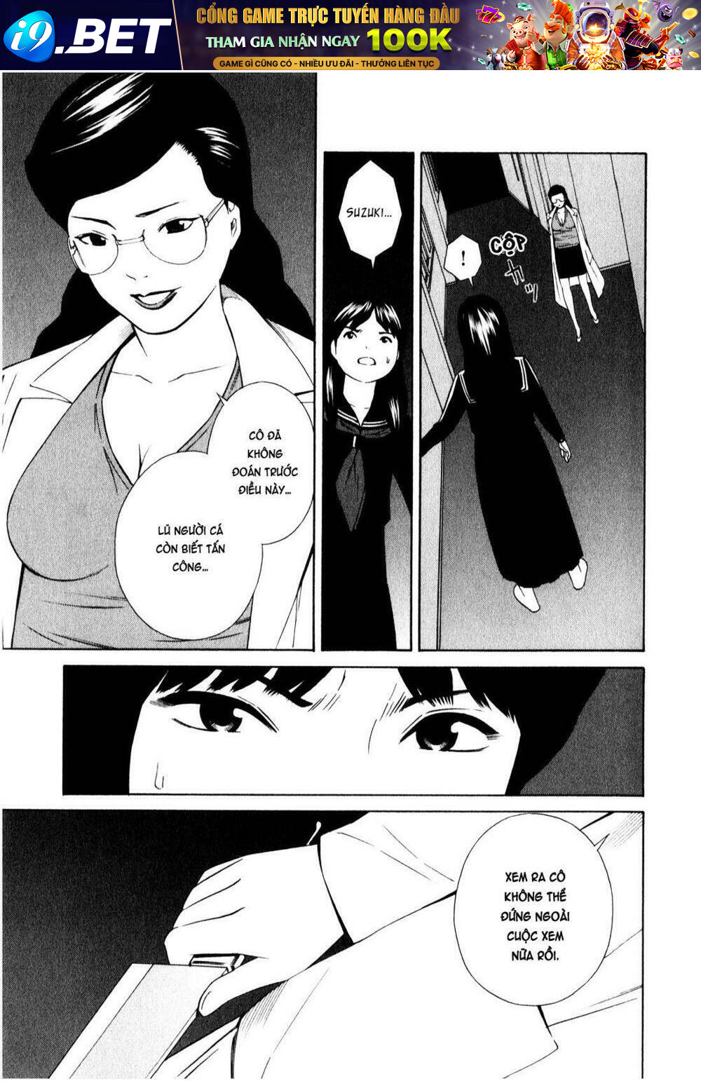 School Ningyo Chương 14 Ảnh 14