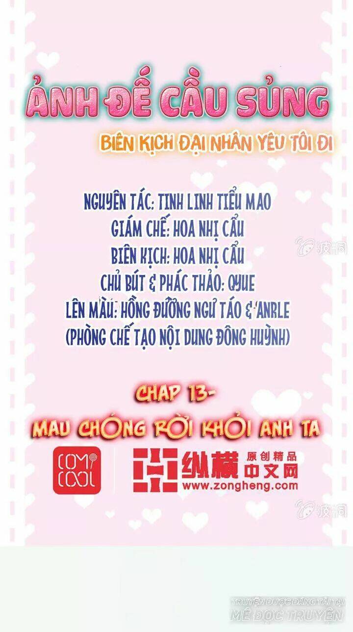 Ảnh Đế Cầu Sủng Chương 13 Ảnh 2