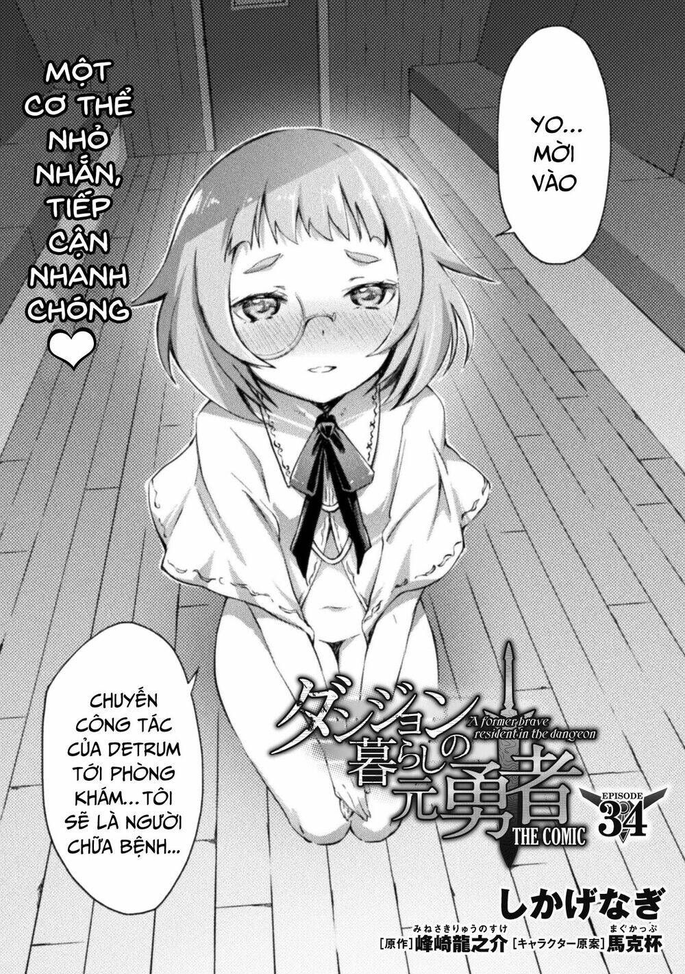 Dungeon Kurashi No Moto Yuusha Chương 34 Ảnh 4