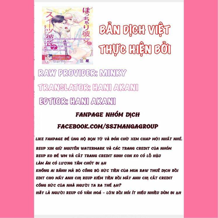 Potchari Kanojo To Suitsu Kareshi Anata To Toro Ama Sekusasaizu Chương 2 Ảnh 3