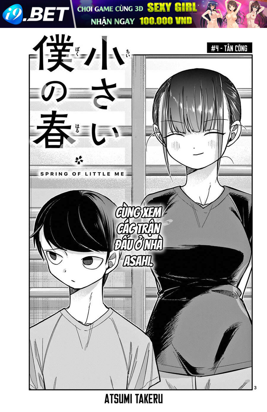 Chiisai Boku No Haru Chương 4 Ảnh 4