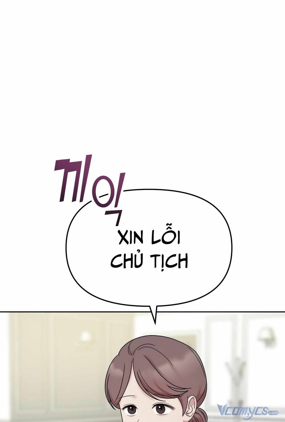 Quản Gia, Làm Ơn! Chương 7 Ảnh 5