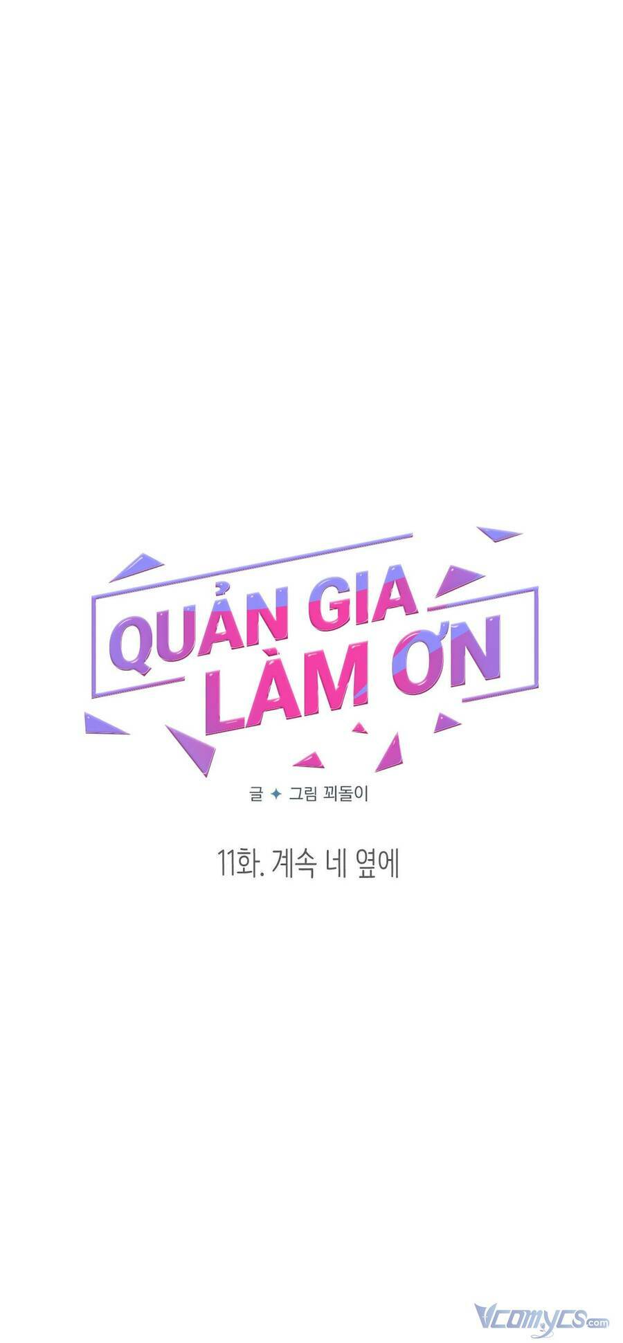Quản Gia, Làm Ơn! Chương 11 Ảnh 9