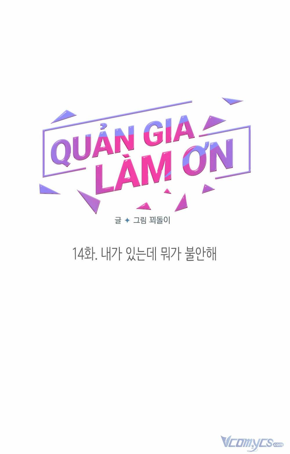 Quản Gia, Làm Ơn! Chương 14 Ảnh 12