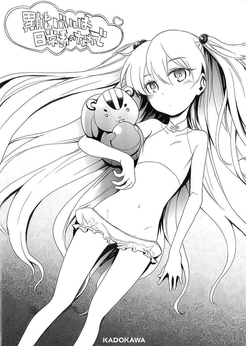 Inou Battle Wa Nichijoukei No Naka De Chương 1 Ảnh 3