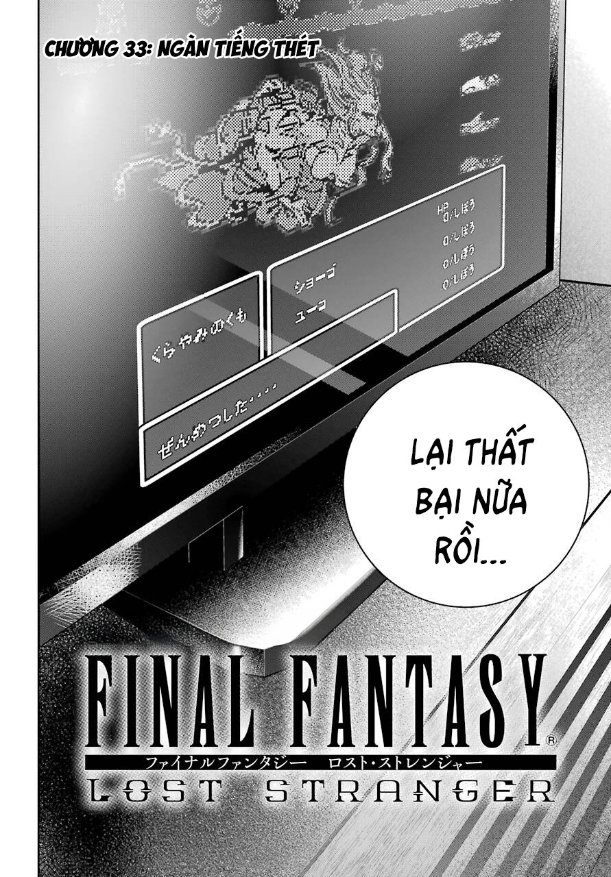Final Fantasy: Lost Stranger Chương 33 Ảnh 5