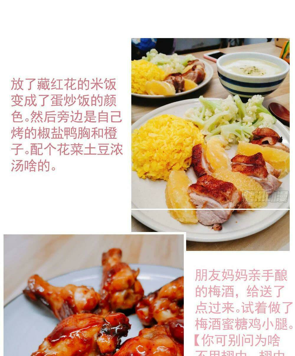 Thái Tử Phi Nhà Ta Thật Hung Hăng Chương 33 Ảnh 32