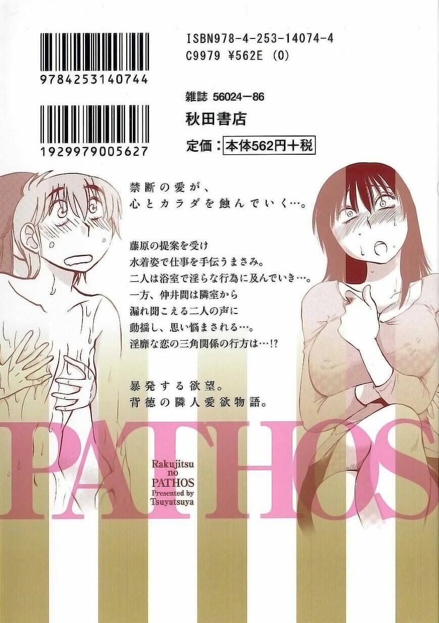 Rakujitsu No Pathos Chương 30 Ảnh 34