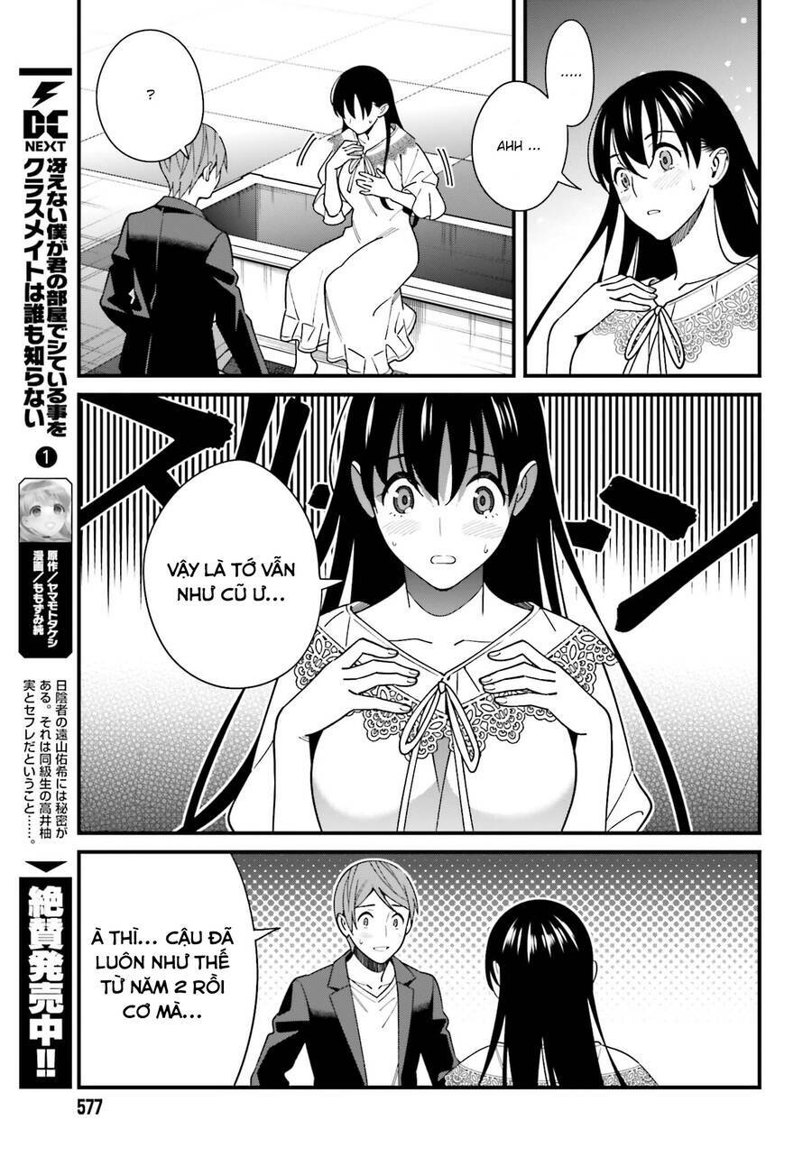 Hirasaka Hinako Ga Ero Kawaii Koto Wo Ore Dake Ga Shitteiru Chương 44.5 Ảnh 9