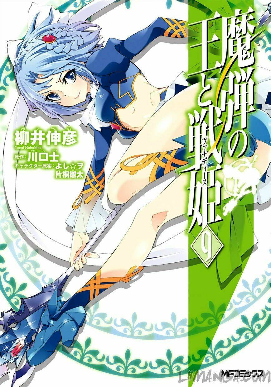 Madan No Ou To Senki Chương 42 Ảnh 2