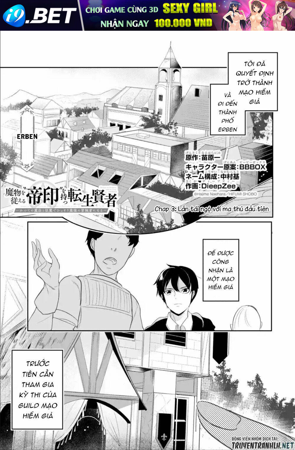 Mamono Wo Shitagaeru Chương 3.1 Ảnh 4