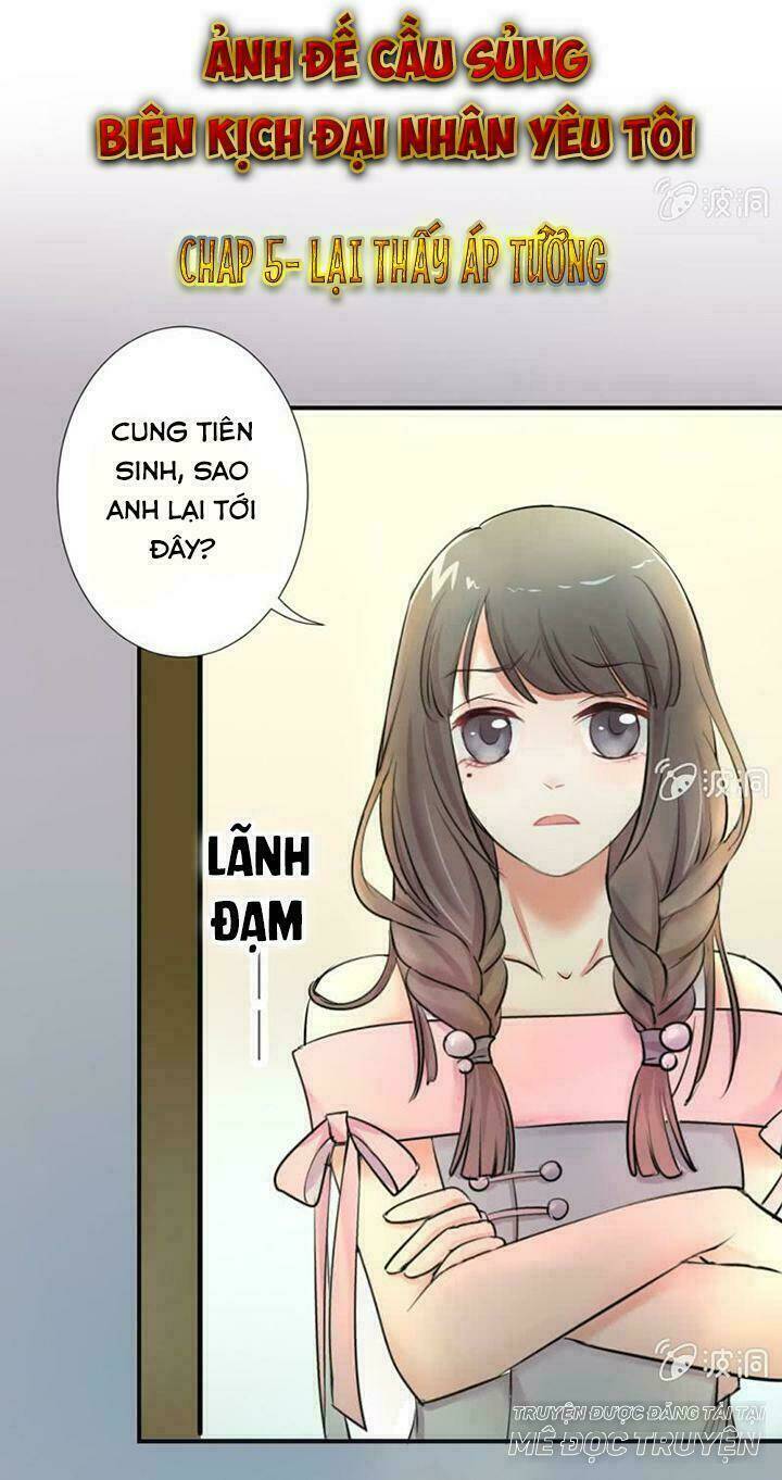 Ảnh Đế Cầu Sủng Chương 5 Ảnh 2