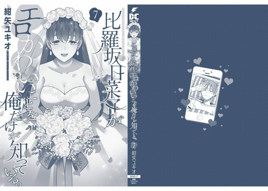 Hirasaka Hinako Ga Ero Kawaii Koto Wo Ore Dake Ga Shitteiru Chương 44.6 Ảnh 27
