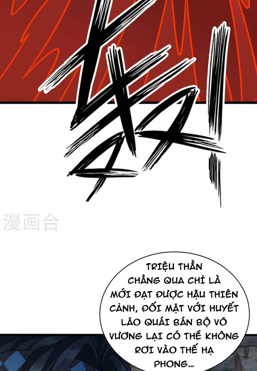 Chúa Tể Tam Giới Chương 291 Ảnh 23