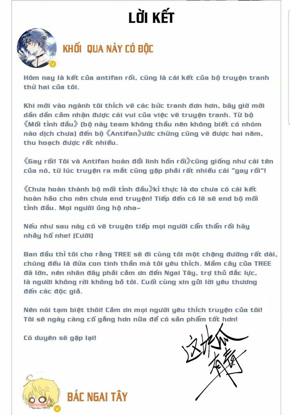 Gay Rồi! Tôi Và Antifan Hoán Đổi Linh Hồn Rồi. Chương 37 Ảnh 50