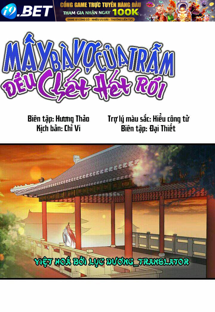 Mấy Bà Vợ Của Trẫm Đều Chết Hết Rồi Chương 30 Ảnh 2