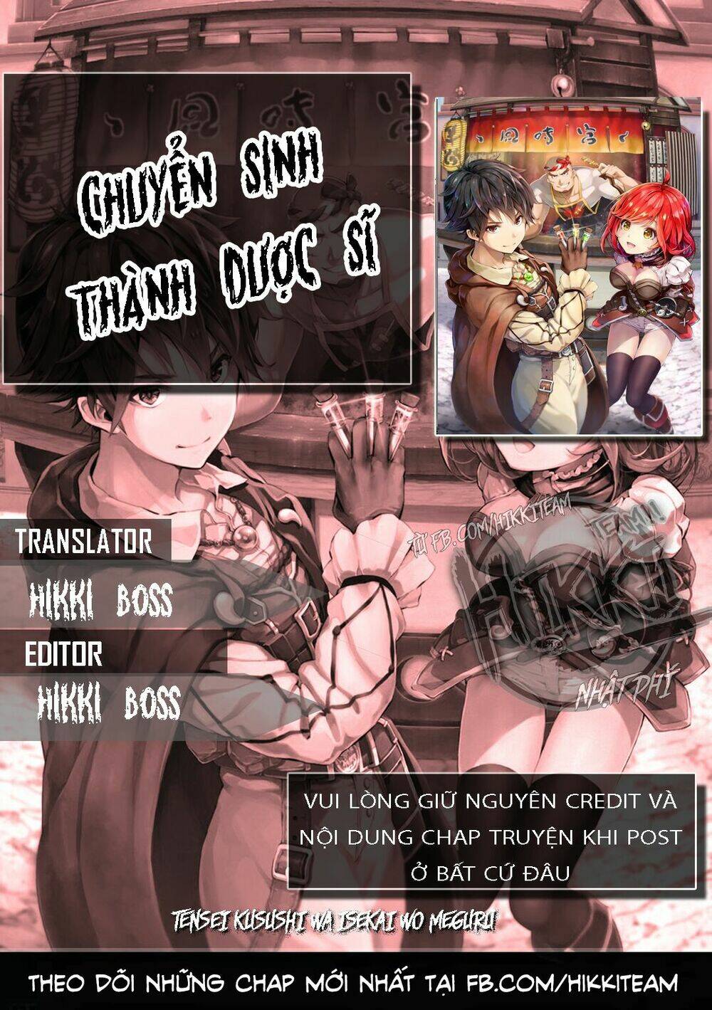 Chuyển Sinh Thành Dược Sĩ Ở Thế Giới Khác Chương 1 Ảnh 2