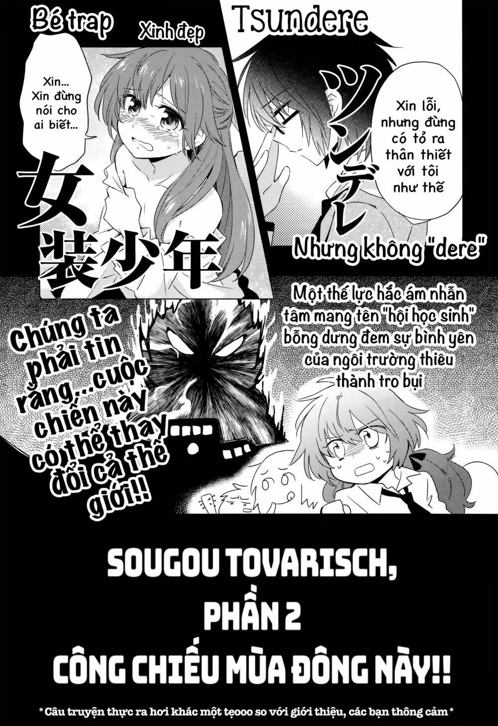 Sougou Tovarisch Chương 4.8 Ảnh 15