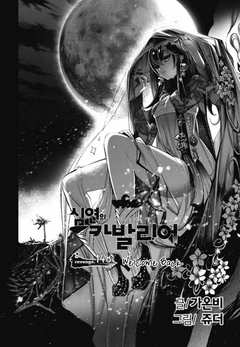 Cavalier Of The Abyss Chương 148 Ảnh 3