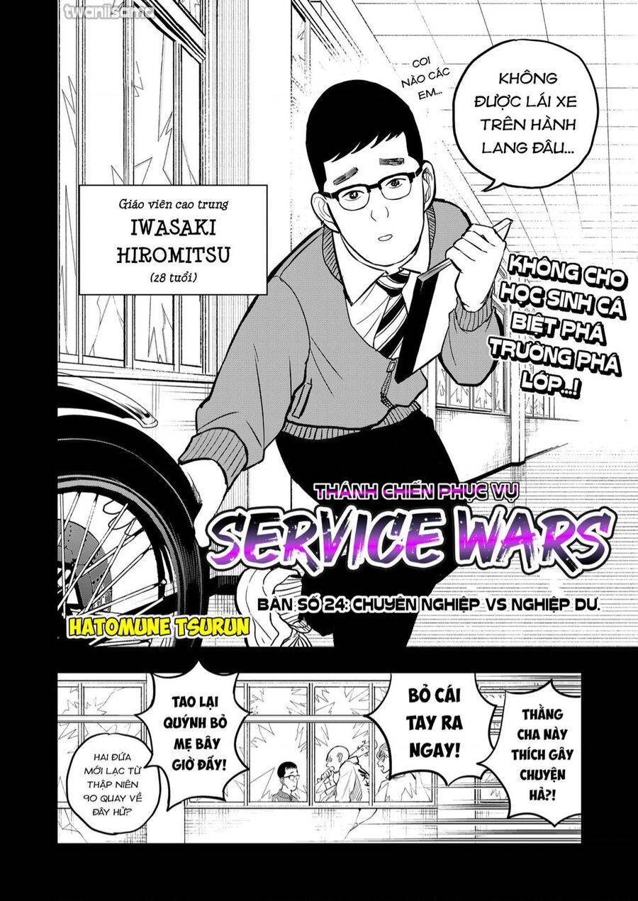 Service Wars - Thánh Chiến Phục Vụ Chương 24 Ảnh 3