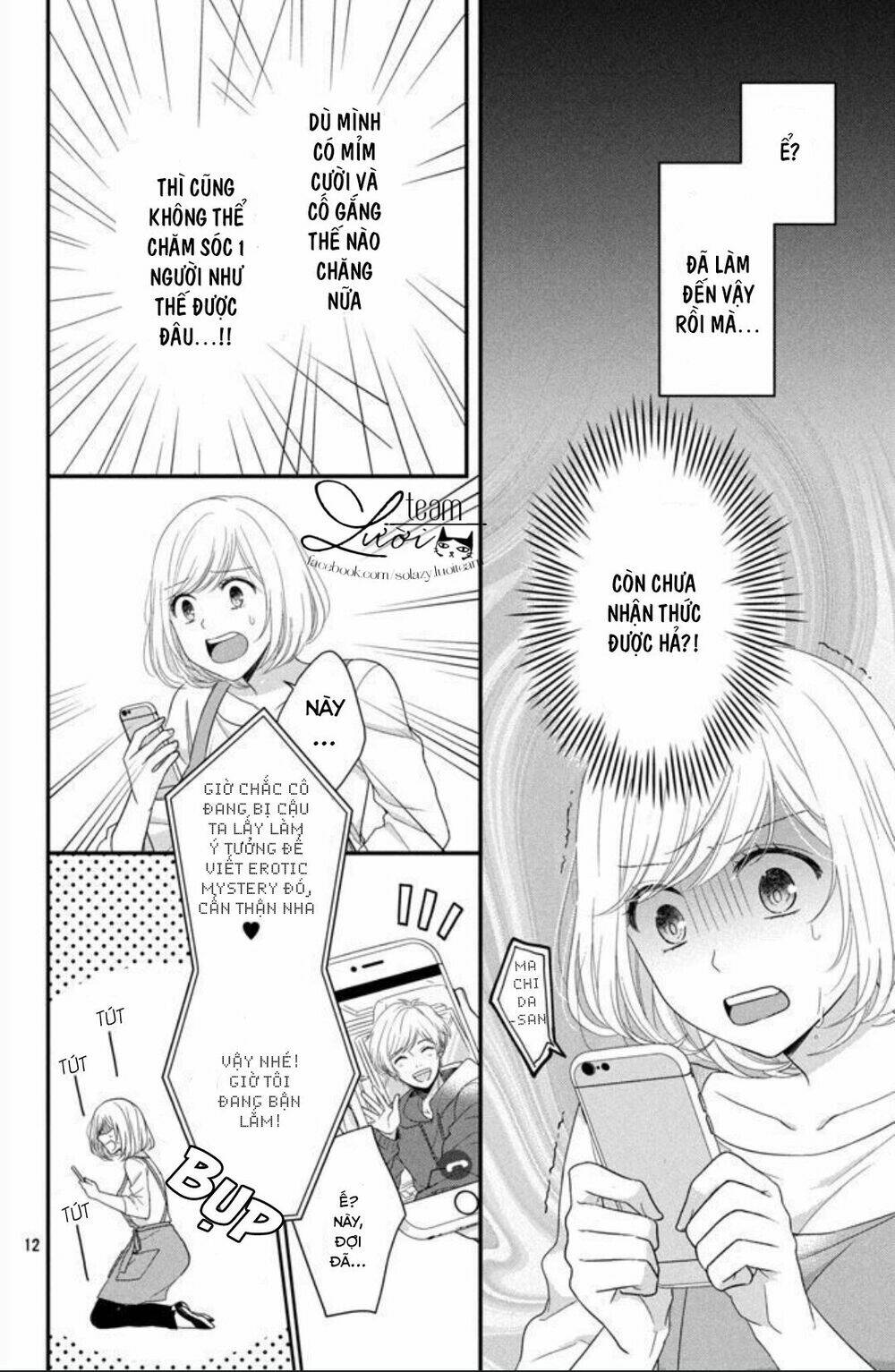 Shousetsuka-Sama Wa, Monmon Shitagaru Chương 1 Ảnh 16