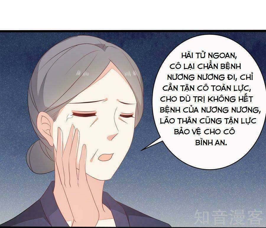 Tà Vương Thần Phi: Y Thủ Che Thiên Chương 11 Ảnh 12