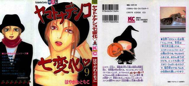 Yamato Nadeshiko Shichihenge Chương 9 Ảnh 2