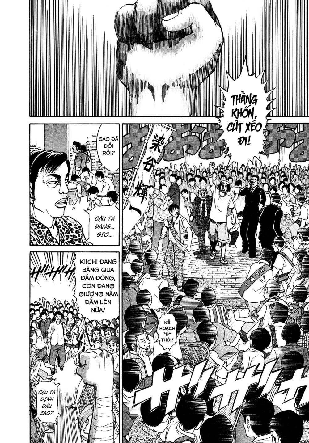 Kiichi!! Vs Chương 20 Ảnh 8