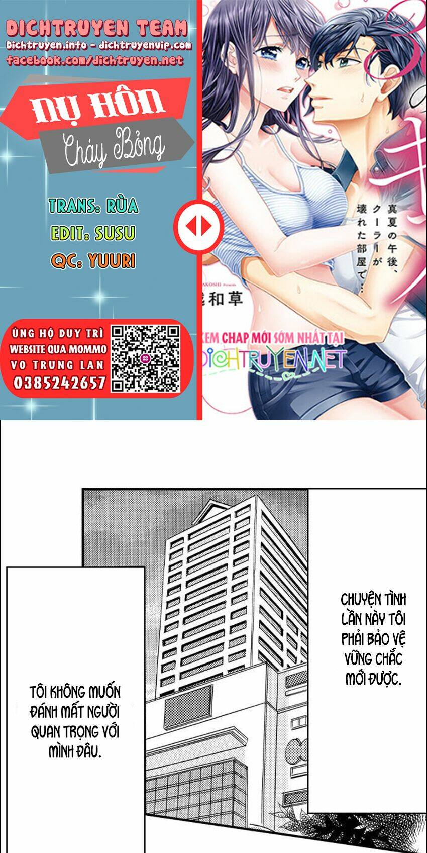 Nụ Hôn Cháy Bỏng Chương 75 Ảnh 2