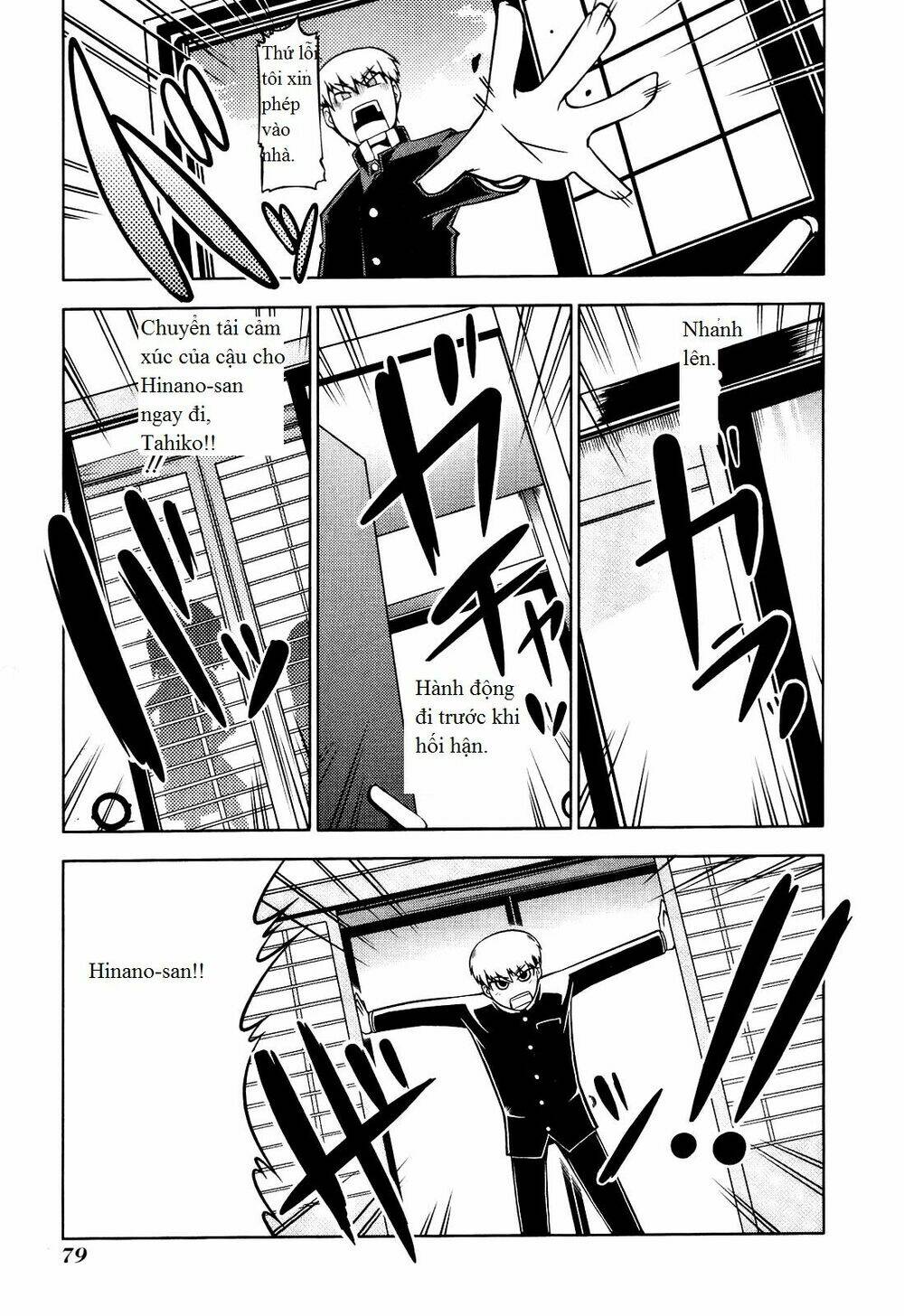 Tonnura-San Chương 3 Ảnh 20