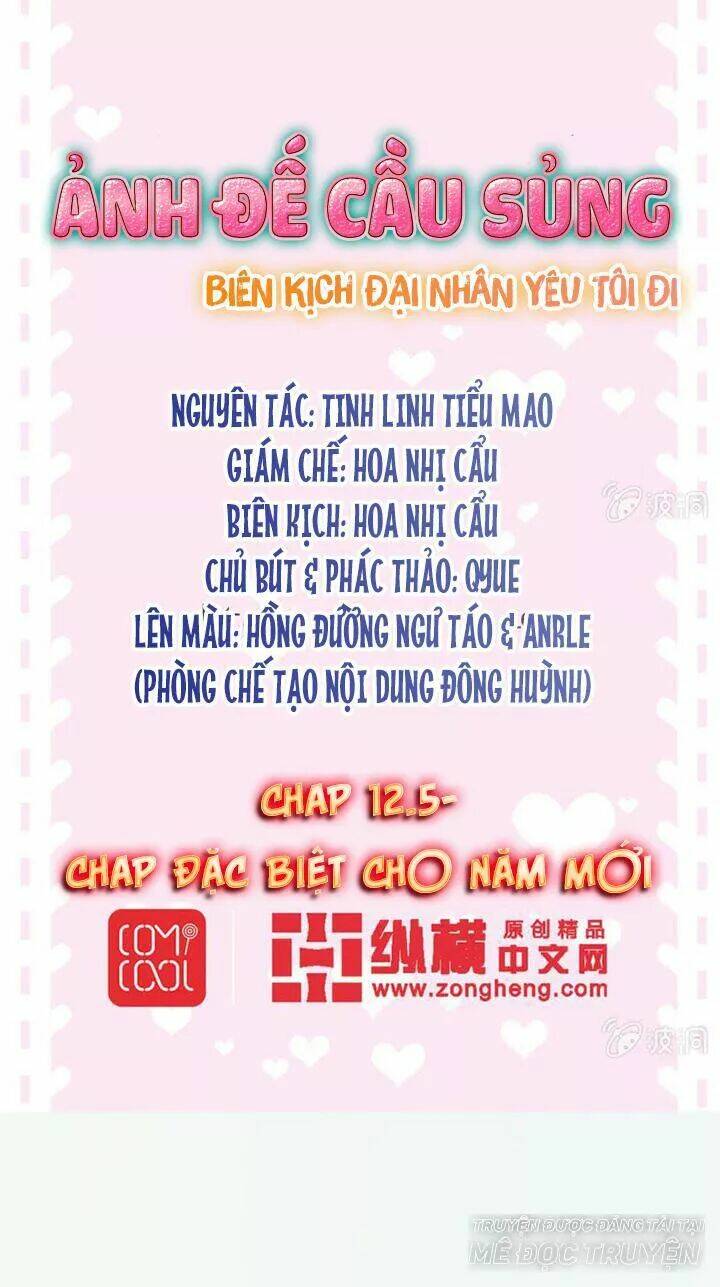 Ảnh Đế Cầu Sủng Chương 12.5 Ảnh 2