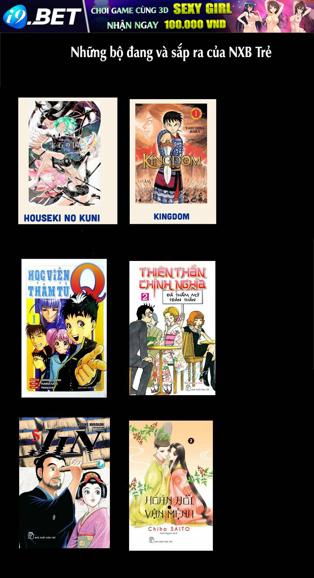 School Ningyo Chương 21 Ảnh 40