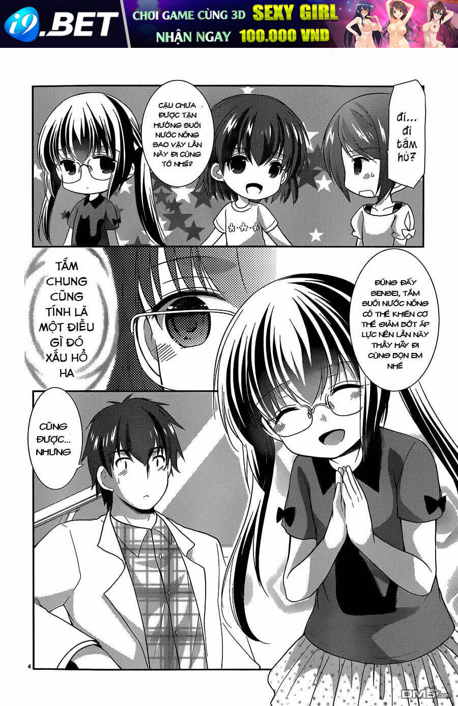 Hoshihime Mura No Naisho Hanashi Chương 11 Ảnh 6
