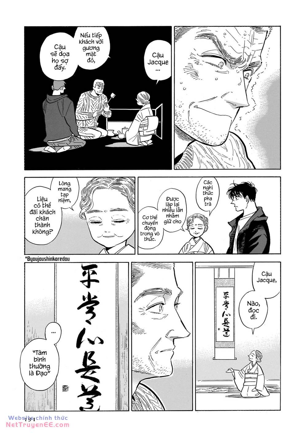 Hokuhokusei Ni Kumo To Ike Chương 47 Ảnh 28